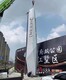不銹鋼導(dǎo)視雕塑加工圖