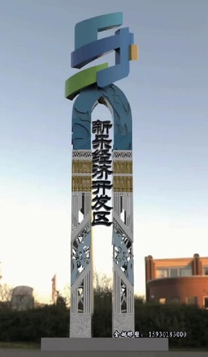 旅游區(qū)不銹鋼精神堡壘雕塑鐵藝耐候鋼雕塑生產金越雕塑