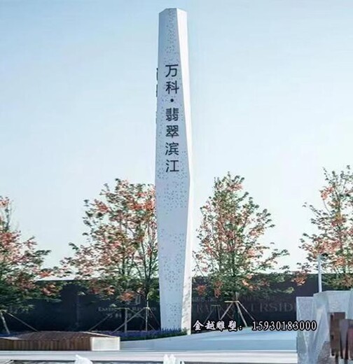 公園不銹鋼精神堡壘雕塑噴漆標(biāo)志雕塑鏤空發(fā)光金越雕塑