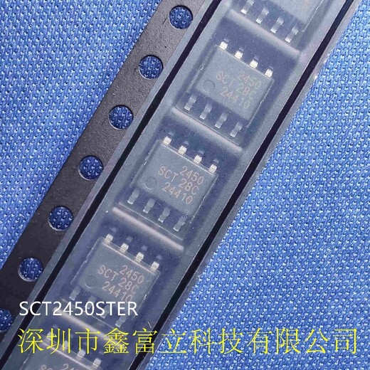 SCT2321TVBR低EMI，低纹波同步降压转换器芯洲原装