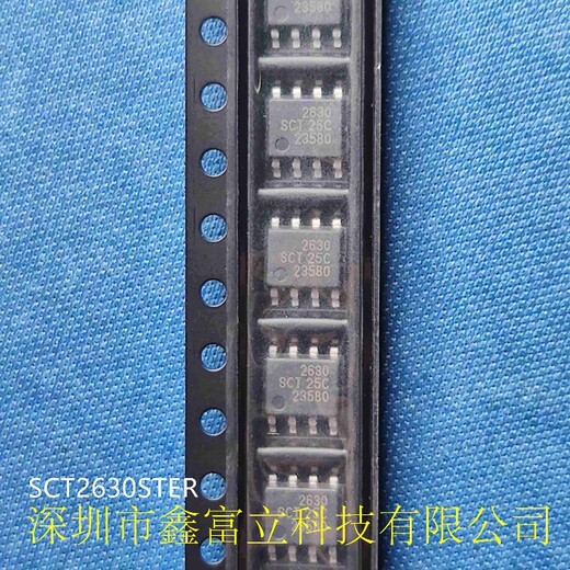 SCT71403F33DVAR原装，带PG功能的低压差调节器