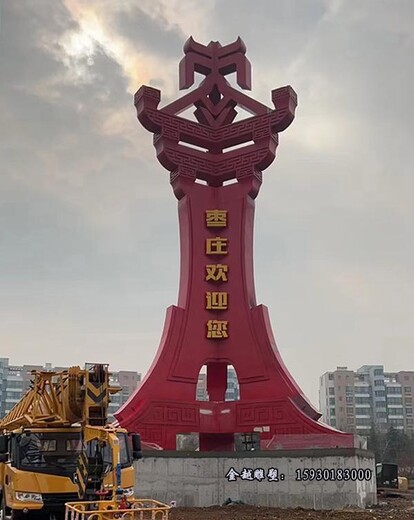 城市不銹鋼大型標(biāo)志雕塑金屬白鋼雕塑廠家金越雕塑