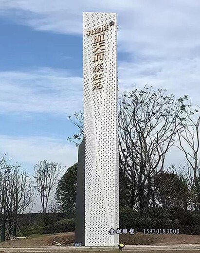 大型主題標(biāo)志不銹鋼雕塑金屬白鋼雕塑廠家金越雕塑