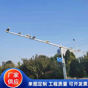 鹽亭縣監控桿廠家批發錐形監控桿