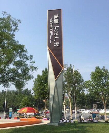 地產(chǎn)不銹鋼精神堡壘雕塑金屬白鋼雕塑廠家金越雕塑