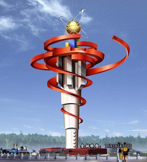 不銹鋼精神堡壘雕塑鏤空烤漆工藝雕塑定做金越雕塑