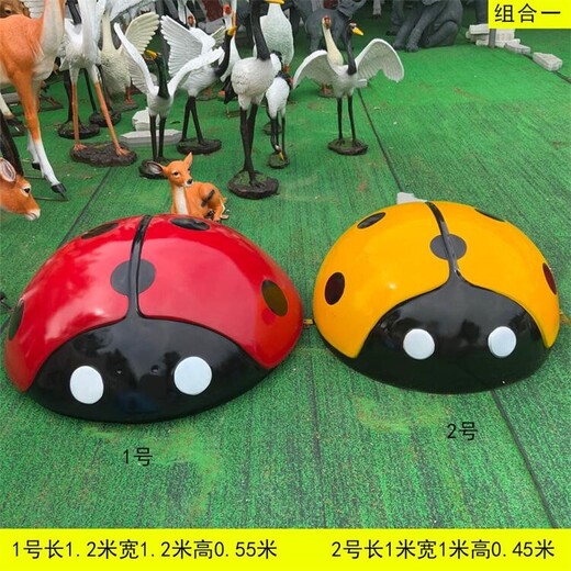 七星瓢蟲雕塑公司