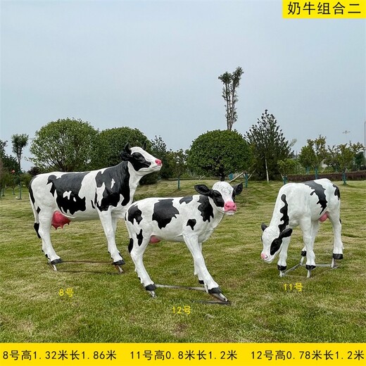 曲陽縣玻璃鋼仿真奶牛雕塑定做,動物雕塑大全