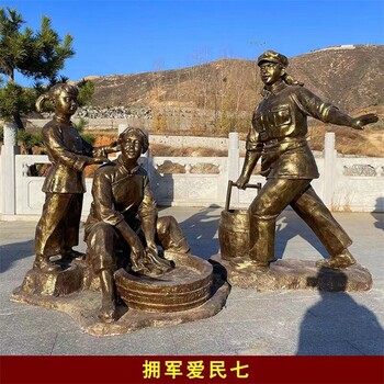 玻璃鋼軍民魚(yú)水情雕塑廠(chǎng)家,軍民融合雕塑