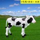 曲陽縣創(chuàng)意玻璃鋼仿真奶牛雕塑公司展示圖