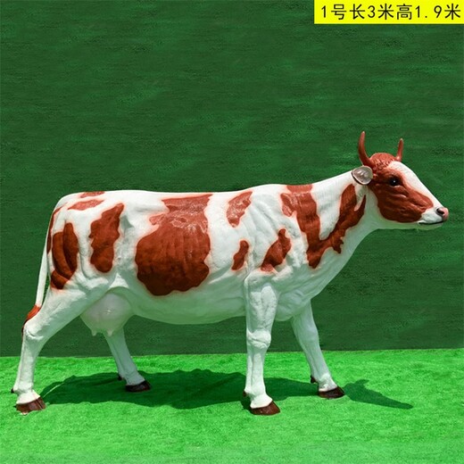 曲阳县创意玻璃钢仿真奶牛雕塑订制,动物雕塑大全