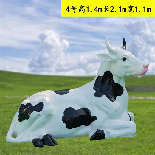 公园玻璃钢仿真奶牛雕塑生产厂家,动物雕塑大全
