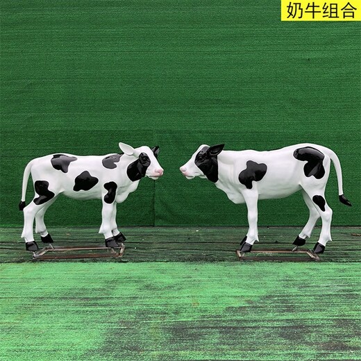 戶(hù)外玻璃鋼仿真奶牛雕塑報價(jià)