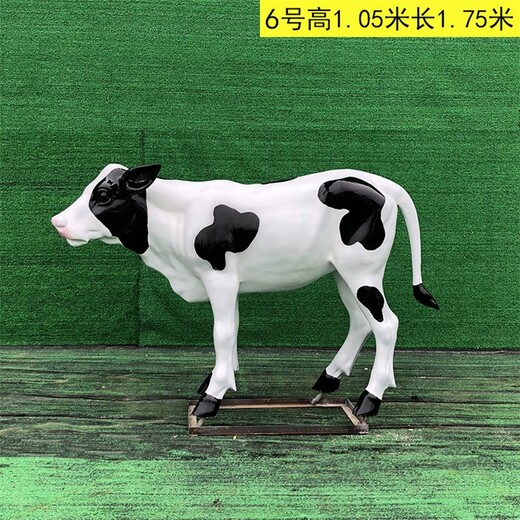 供應(yīng)玻璃鋼仿真奶牛雕塑電話