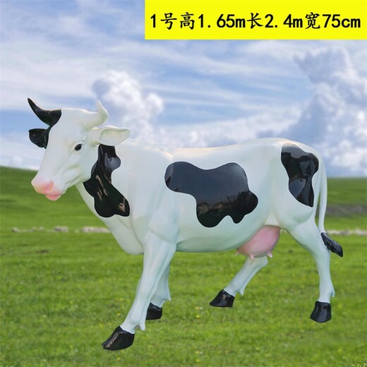 生產(chǎn)玻璃鋼仿真奶牛雕塑公司