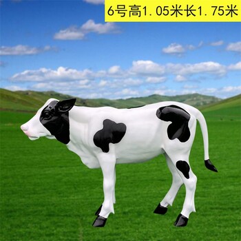 曲陽縣創(chuàng)意玻璃鋼仿真奶牛雕塑報價及圖片,動物雕塑大全
