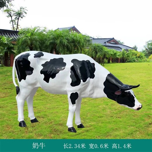 曲陽縣公園玻璃鋼仿真奶牛雕塑報(bào)價(jià),動(dòng)物雕塑大全