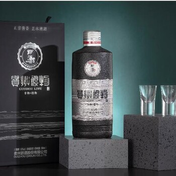泰安黔酒一號(hào)貴州禮物銀供應(yīng)商電話