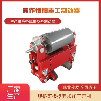 YLBZ63-200液压轮边制动器专卖