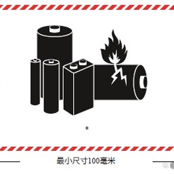 危险品包装金属桶边压强度CNAS报告