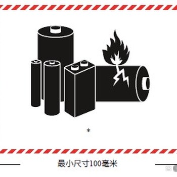 危险品包装金属桶拉伸性能试验检测报告