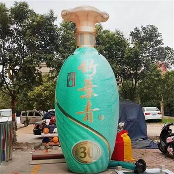 大型酒瓶雕塑厂家