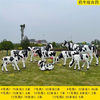 戶外玻璃鋼仿真奶牛雕塑廠家直銷,動物雕塑大全