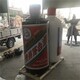 酒瓶模型圖