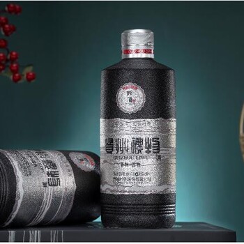 泰安黔酒一號(hào)貴州禮物銀供應(yīng)商電話