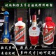 酒瓶模型雕塑圖