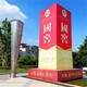 景區(qū)圖