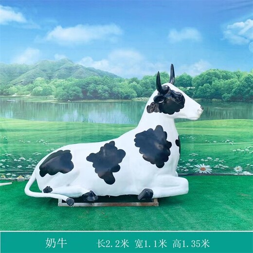 戶外玻璃鋼仿真奶牛雕塑生產(chǎn)廠家,動(dòng)物雕塑大全