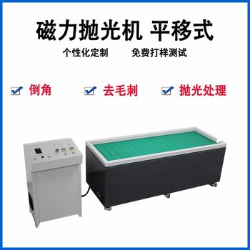 云南高速小型磁力研磨機(jī)廠家
