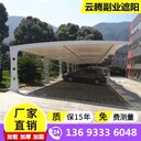 滄州工業(yè)云騰膜結(jié)構(gòu)結(jié)構(gòu)