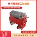 濟(jì)南YLBZ63-180輪邊防風(fēng)制動器