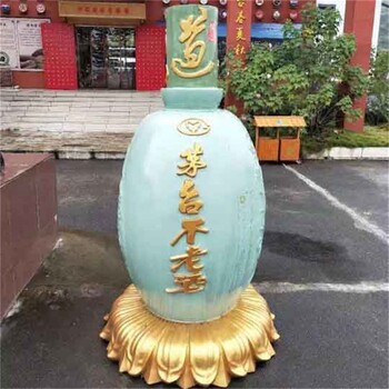 大型仿真酒瓶模型制作廠家