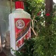 仿真酒瓶模型圖