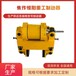 鎮(zhèn)江YLBZ40-160輪邊防風(fēng)制動(dòng)器