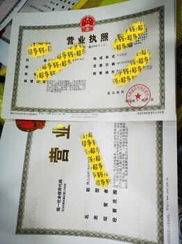 江門臺山市注冊公司記賬報稅需要哪些材料