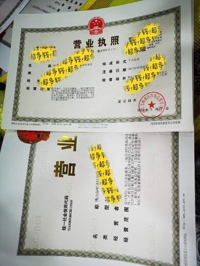 广州黄埔公司注册记账报税流程步骤