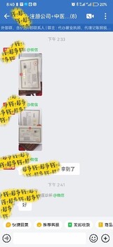 中山注冊公司記賬報(bào)稅代辦價(jià)格
