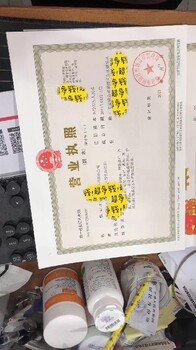 蓬江區(qū)注冊公司記賬報稅代理