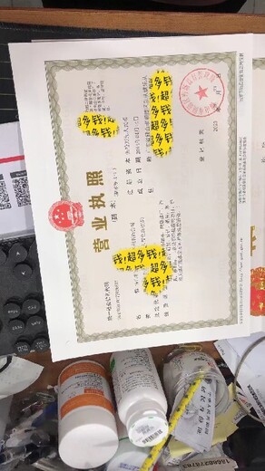 广州荔湾公司注册记账报税条件