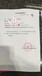 三水公司注冊記賬報稅是怎樣收費的