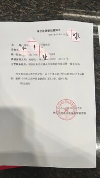 三水公司注册记账报税找代办公司靠谱吗