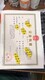 江門鶴山市注冊公司記賬報稅費用圖