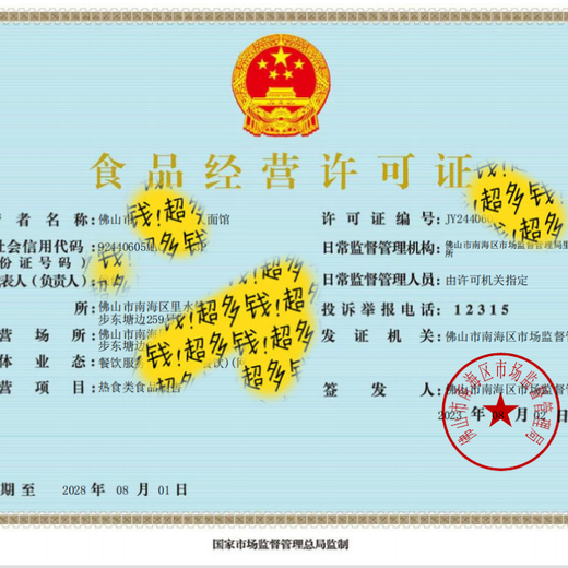 广州增城公司注册记账报税代理费用