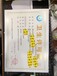 三水公司注冊(cè)記賬報(bào)稅步驟
