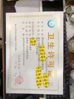 湛江霞山区注册公司记账报税代办时间