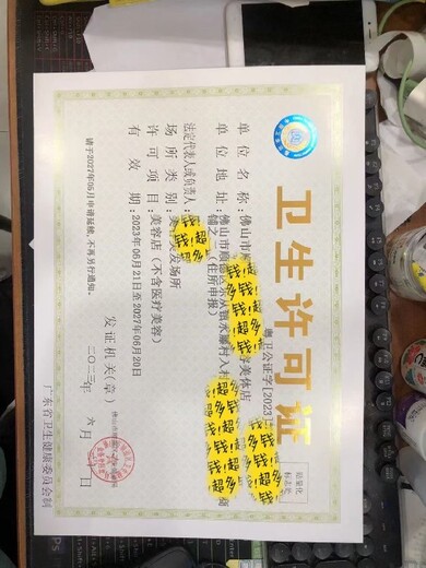 蓬江区新注册公司记账报税注册材料